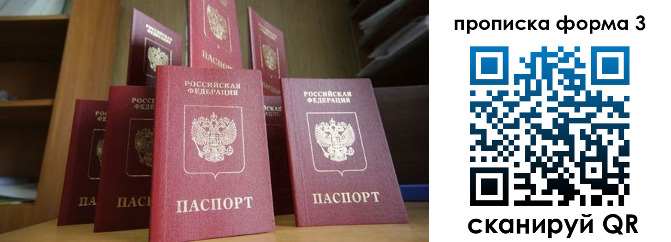 регистрация в Юрьевце