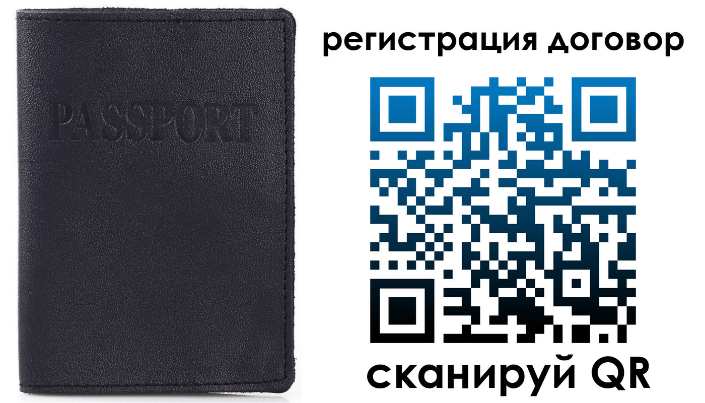 временная прописка в Юрьевце