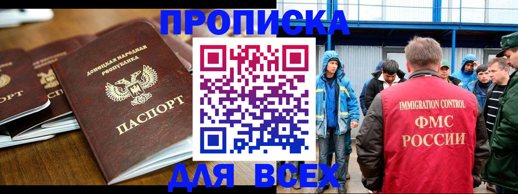 миграционный учет в Юрьевце