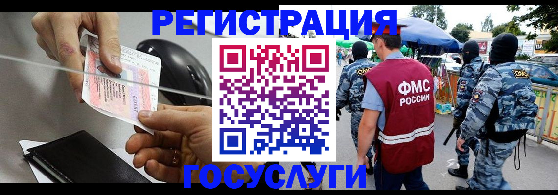 временная регистрация недорого в Юрьевце