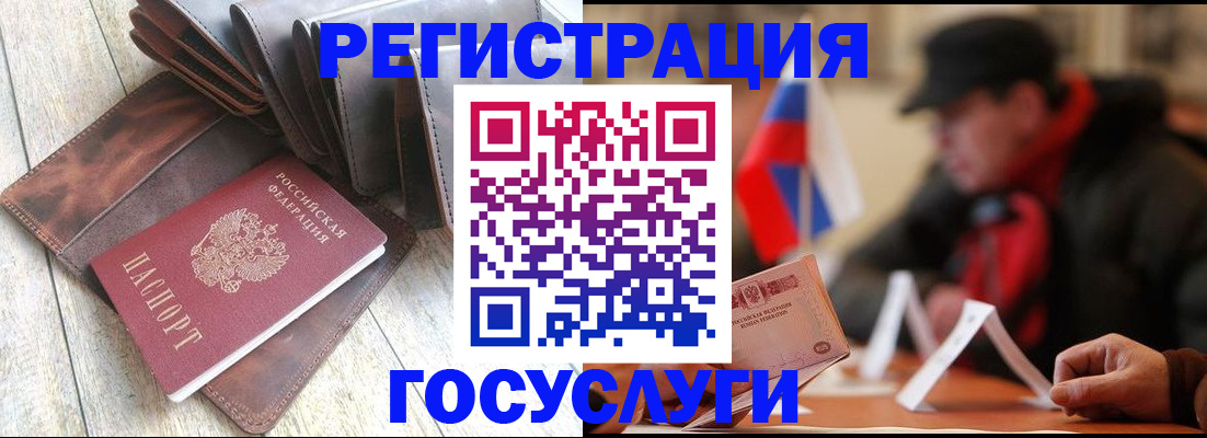 временная регистрация собственник в Юрьевце